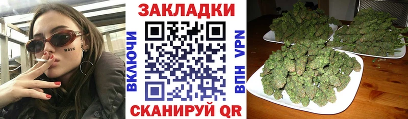 Купить ТГК  КОКАИН  АМФЕТАМИН  Меф  Конопля  Оханск