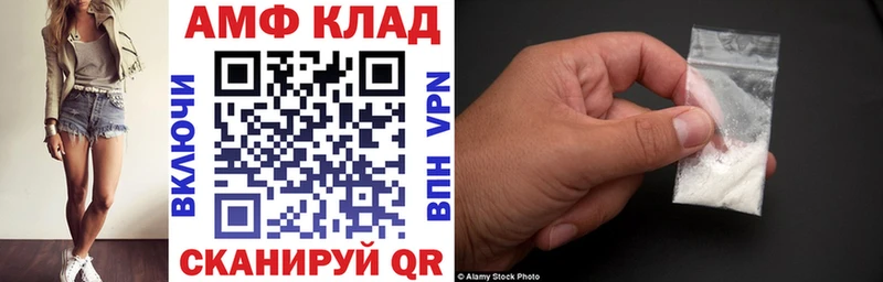 Амфетамин 98%  Купить  Оханск 
