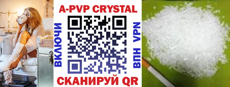Купить закладки  Оханск  Alpha PVP СК 