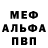 МДМА VHQ Adellia Tegal