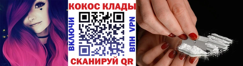 Купить закладки  Оханск  COCAIN 99% 