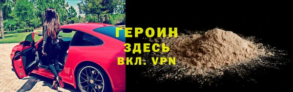 герыч Гусь-Хрустальный