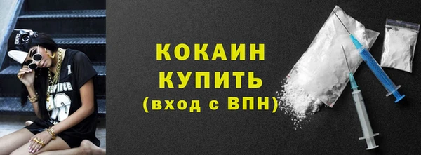 герыч Гусь-Хрустальный