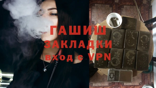 марки lsd Гусев