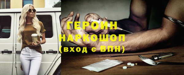 марки lsd Гусев