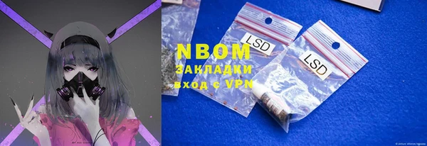 кокаин Гусиноозёрск