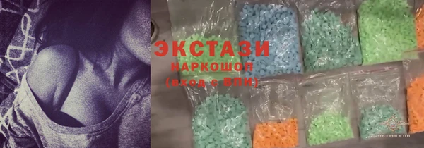 марки lsd Гусев