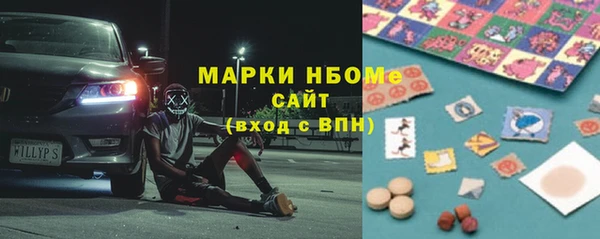 кокаин Гусиноозёрск