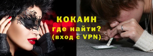 кокаин Гусиноозёрск