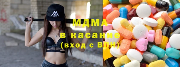 марки lsd Гусев