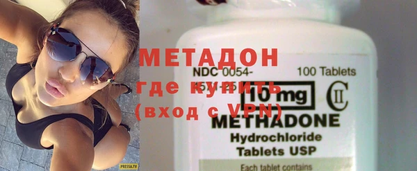 герыч Гусь-Хрустальный