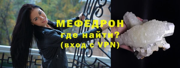 герыч Гусь-Хрустальный