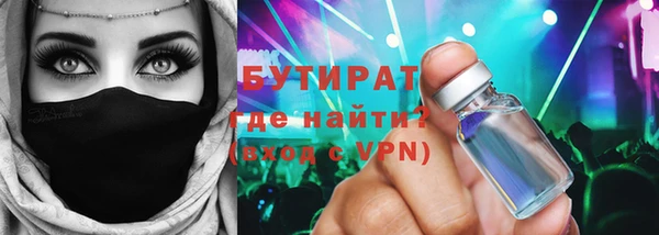 марки lsd Гусев