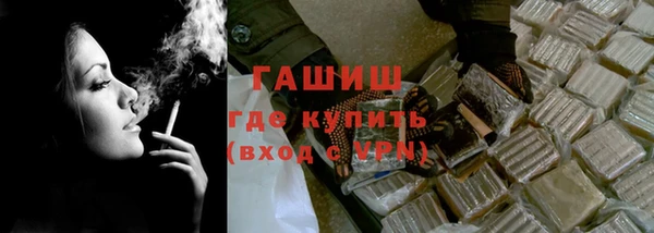 марки lsd Гусев