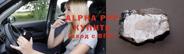 кокаин Гусиноозёрск