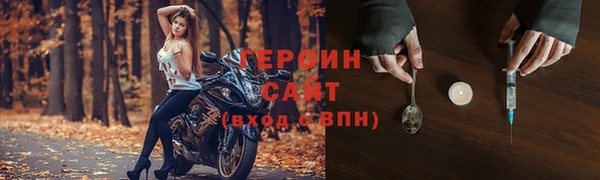 герыч Гусь-Хрустальный