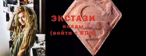 марки lsd Гусев