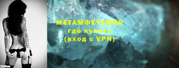 герыч Гусь-Хрустальный