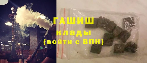кокаин Гусиноозёрск