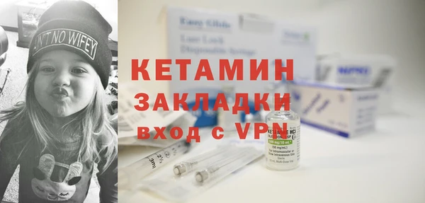 кокаин Гусиноозёрск