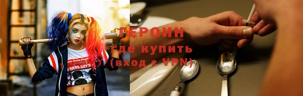 герыч Гусь-Хрустальный