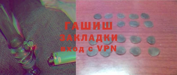 герыч Гусь-Хрустальный
