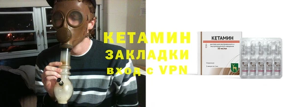 кокаин Гусиноозёрск