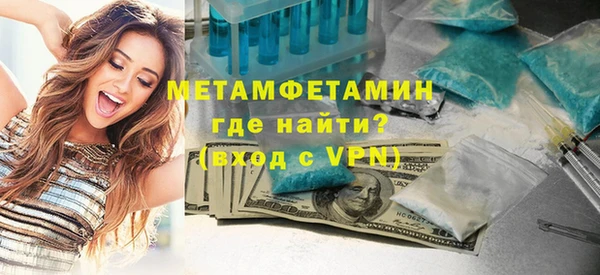 герыч Гусь-Хрустальный