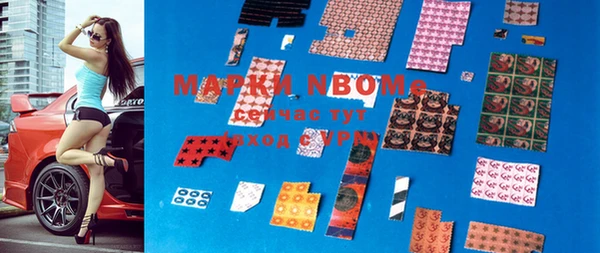 марки lsd Гусев