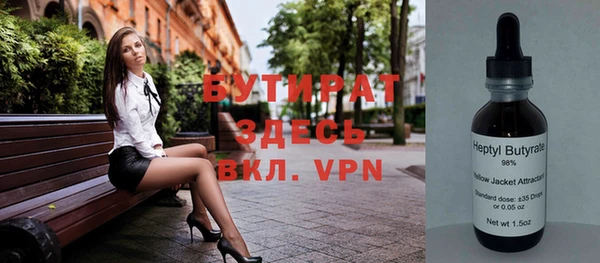 герыч Гусь-Хрустальный