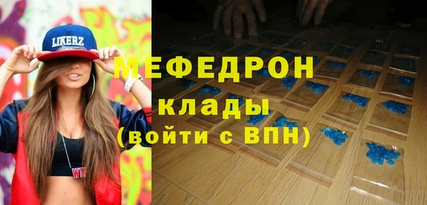 герыч Гусь-Хрустальный