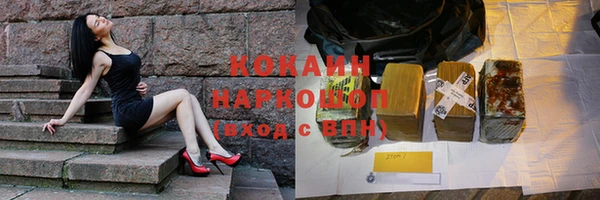 герыч Гусь-Хрустальный