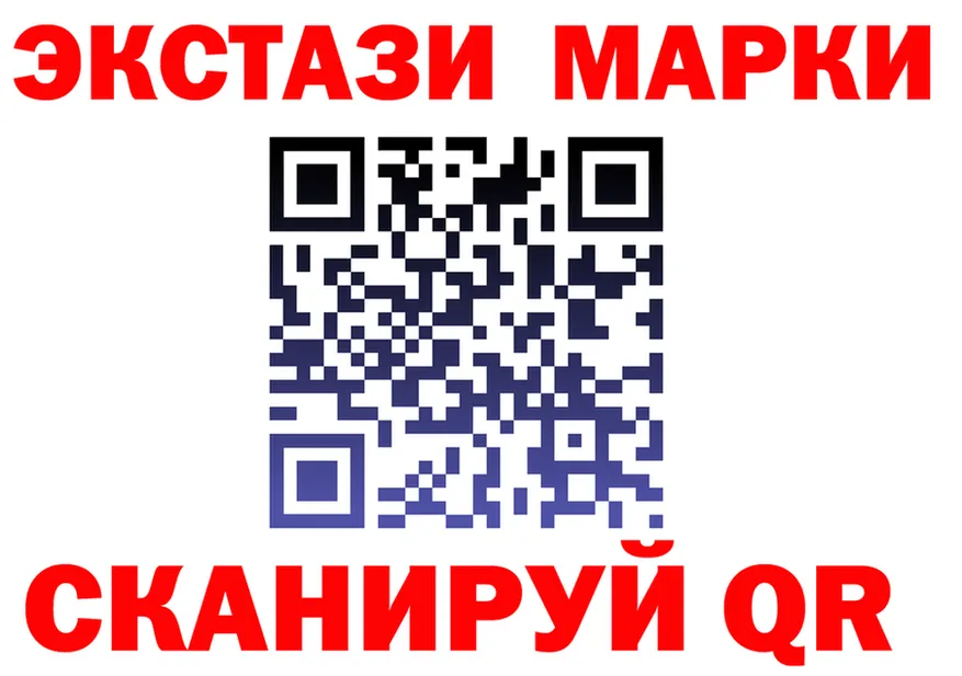 ЭКСТАЗИ mix маркетплейс shop omg Оханск