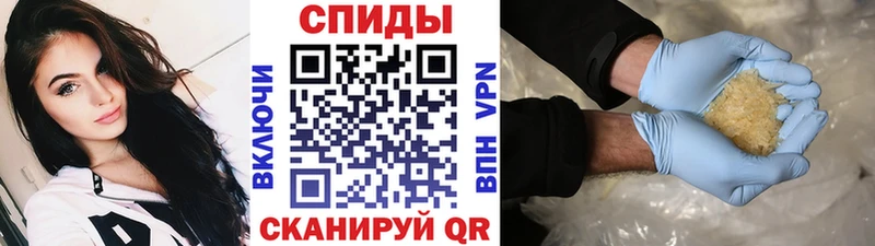 Купить  Оханск  Первитин витя 