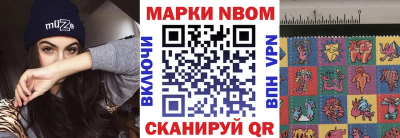 Купить где  Оханск  Наркотические марки 1,8мг 