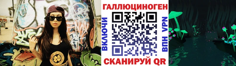 Купить закладки  Оханск  Псилоцибиновые грибы Psilocybe 